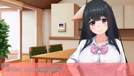 姐姐好想被弟弟袭击！ 精翻 版