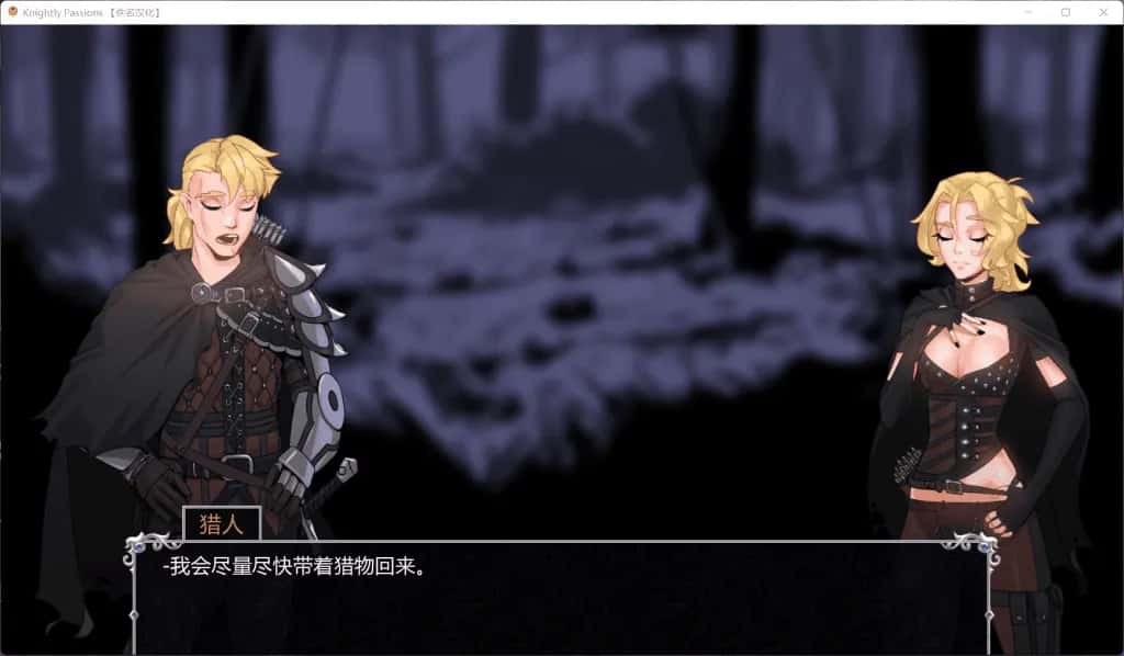 安卓+PC/ 猎魔人物语 AI 完结版+全DLC 双端共2.37G游戏封面