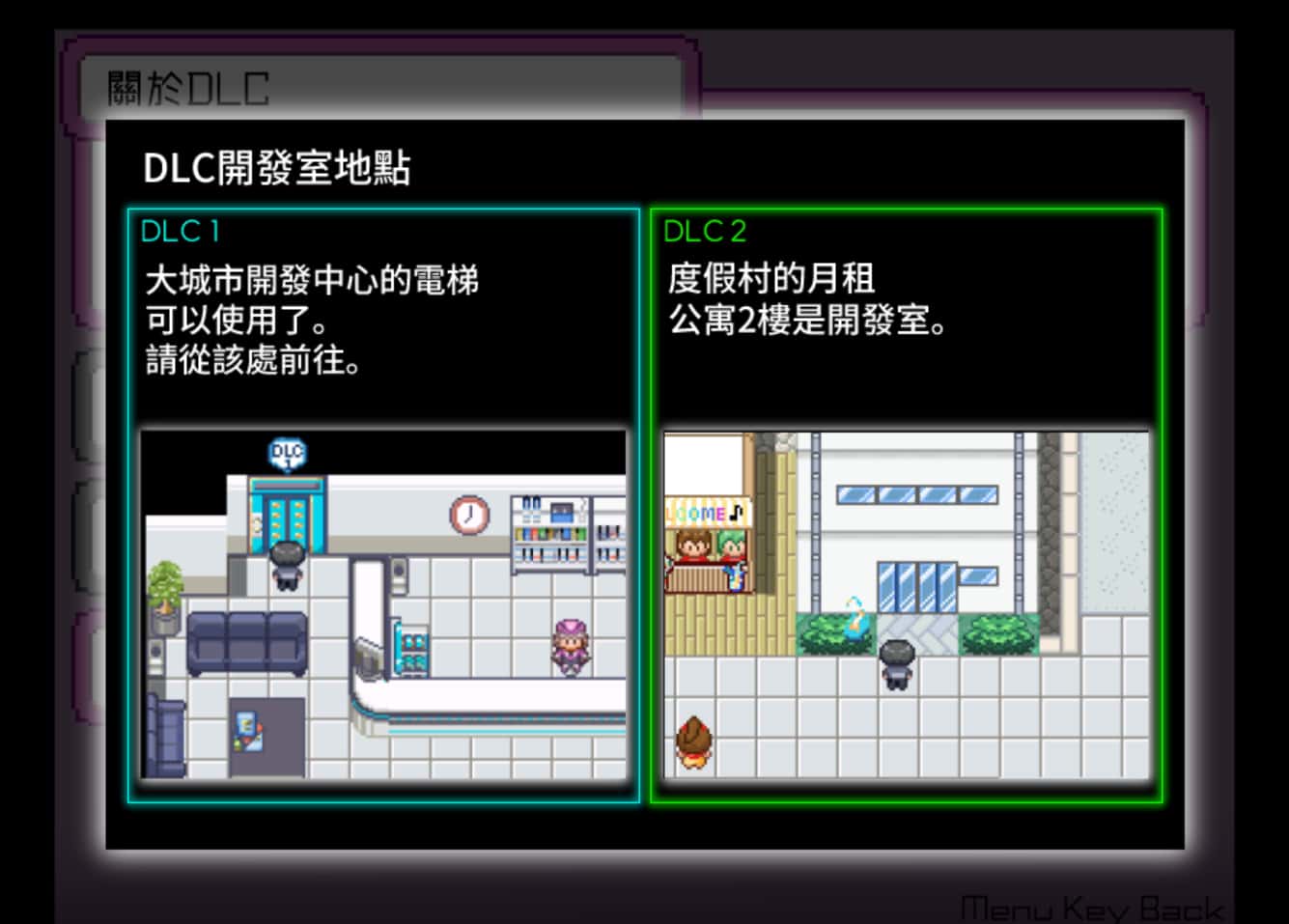 游戏画面2