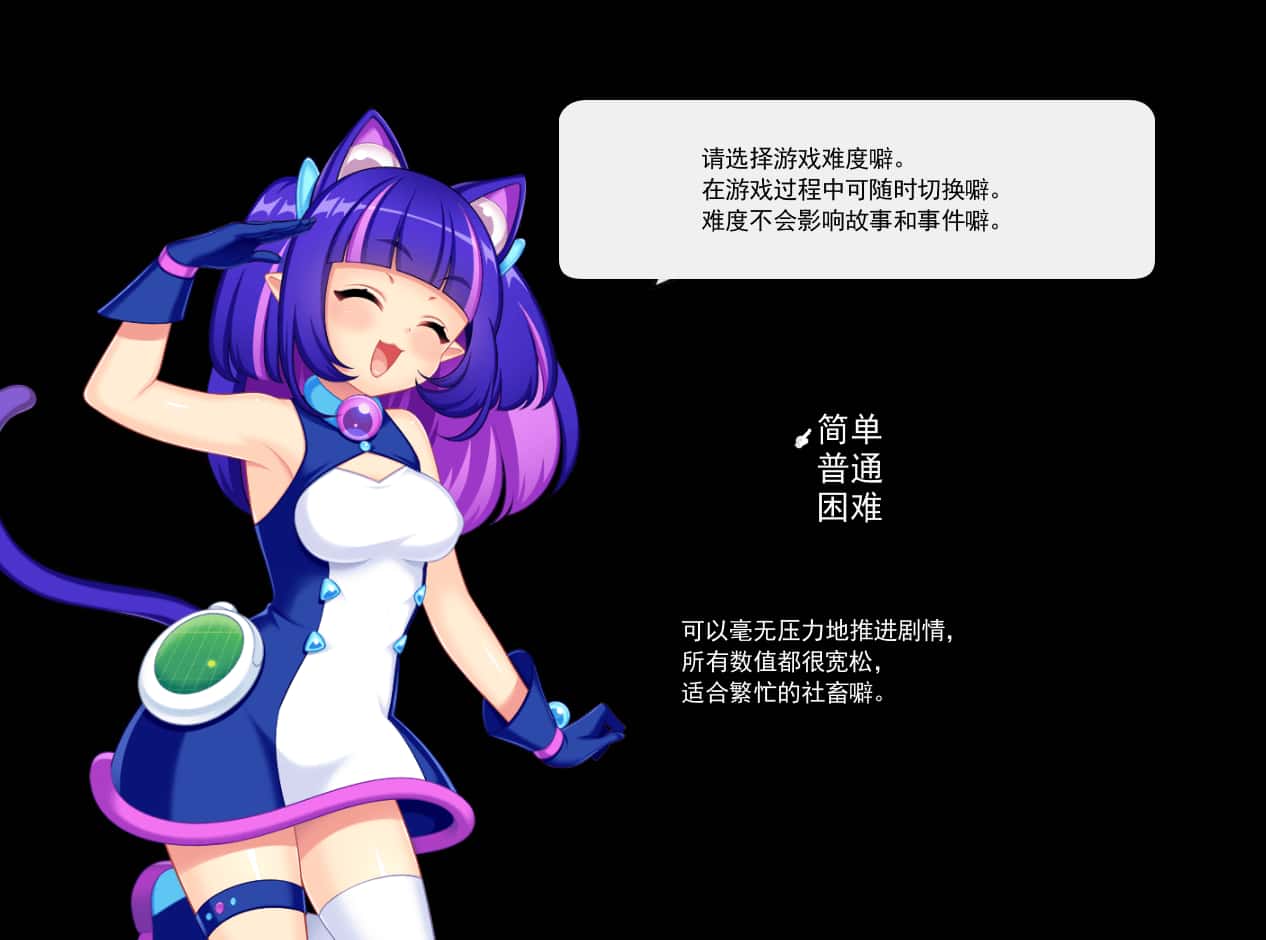 游戏截图2